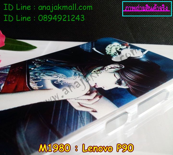 เคส Lenovo p90,เคสสกรีน Lenovo p90,เคสประดับ Lenovo p90,เคสหนัง Lenovo p90,เคสฝาพับ Lenovo p90,รับพิมพ์ลาย 3 มิติ Lenovo p90,ซองหนัง Lenovo p90,รับสกรีนเคส Lenovo p90,เคสพิมพ์ลาย Lenovo p90,เคสไดอารี่เลอโนโว p90,เคสหนังเลอโนโว p90,เคสยางตัวการ์ตูน Lenovo p90,เคสหนังประดับ Lenovo p90,เคสซิลิโคนลายการ์ตูน Lenovo p90,เคสนูน 3 มิติสกรีนลาย Lenovo p90,สกรีนเคสนูน 3 มิติ Lenovo p90,เคสนิ่มลาย 3มิติ Lenovo p90,เคสคริสตัลเลอโนโว p90,สั่งทำลาย Lenovo p90,เคสฝาพับประดับ Lenovo p90,เคสตกแต่งเพชร Lenovo p90,เคสฝาพับประดับเพชร Lenovo p90,เคสแต่งเพชรเลอโนโว p90,เคสยางนิ่มเลอโนโล P90,เคสอลูมิเนียมเลอโนโว p90,เคสยางสกรีนลาย Lenovo p90,สั่งพิมพ์ลายการ์ตูน Lenovo p90,เคสแข็ง 3 มิติ Lenovo p90,เคสยางลาย 3 มิติ Lenovo p90,เคสหูกระต่าย Lenovo p90,เคสทูโทนเลอโนโว p90,กรอบมือถือเลอโนโว p90,เคสแข็งพิมพ์ลาย Lenovo p90,เคสแข็งลายการ์ตูน Lenovo p90,เคสหนังเปิดปิด Lenovo p90,เคสตัวการ์ตูน Lenovo p90,เคสขอบอลูมิเนียม Lenovo p90,เคสปิดหน้า Lenovo p90,เคสแข็งแต่งเพชร Lenovo p90,กรอบอลูมิเนียม Lenovo p90,ซองหนัง Lenovo p90